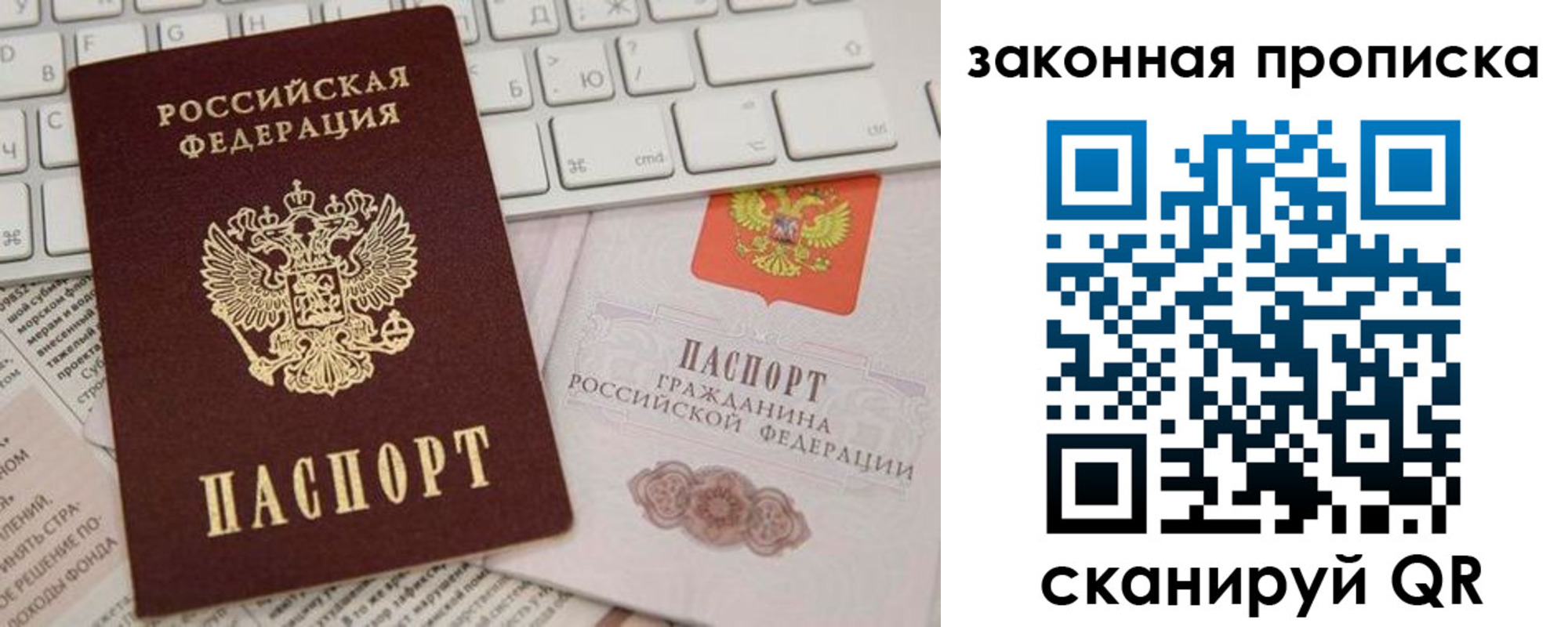 временная регистрация госуслуги в Смоленске