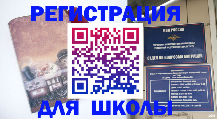 пропишу в квартире в Смоленске